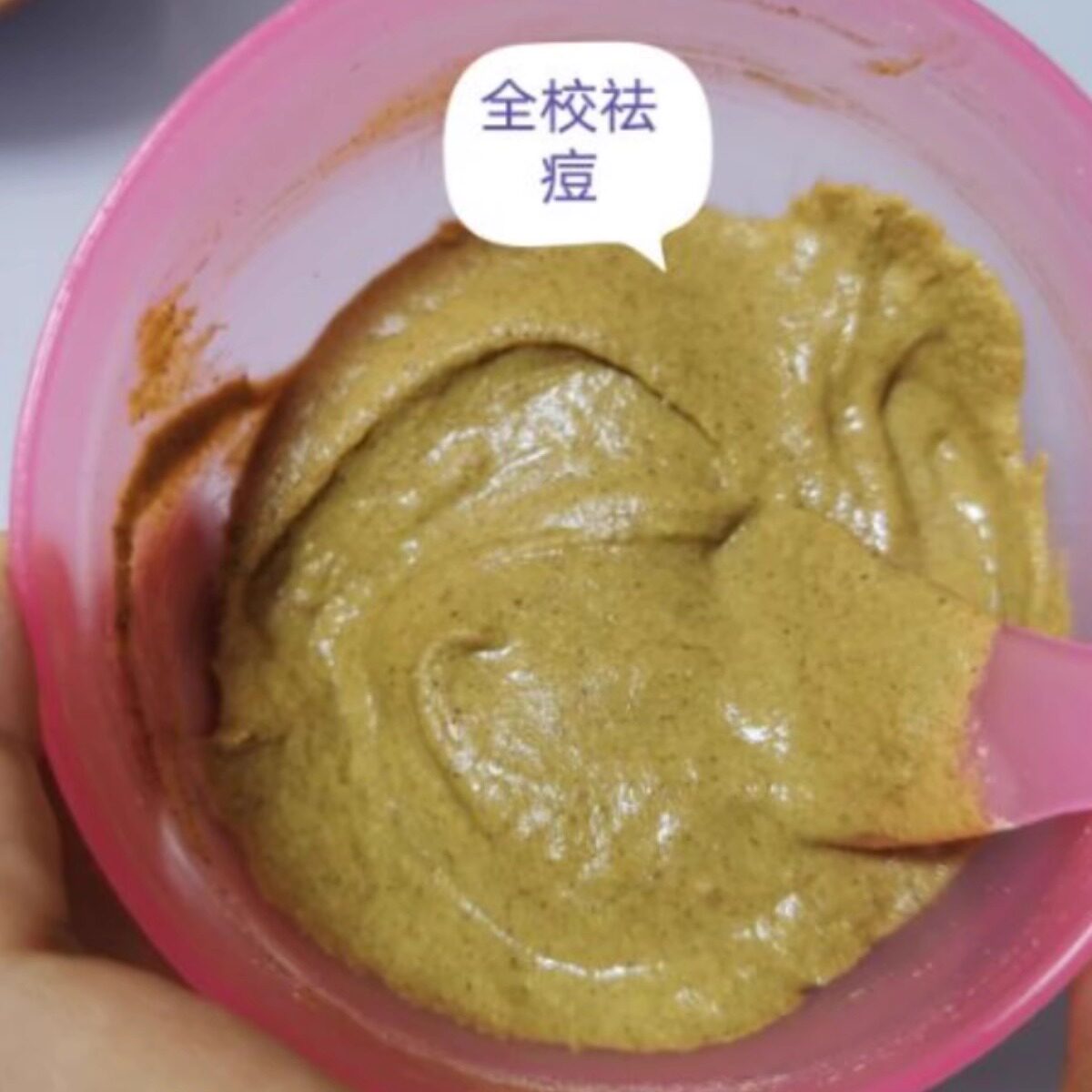 方冠杨氏中药面膜美肤馆长的LOGO