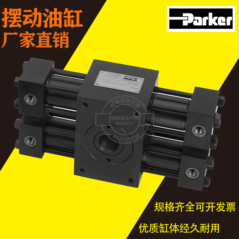 American Parker Hydraulic Swing Cylinder Ltr/Htr Rotary Actuator Gear Rack Rotary Cylinder American Parker Hydraulic Swing Cylinder Ltr/Htr Rotary Actuator Gear Rack Rotary Cylinder