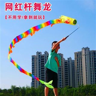 Children's fitness dragon slinging dragon slinging ribbons fitness dragon diabolo dragon glowing dragon square