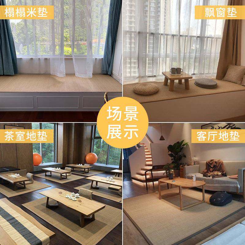 日式竹质地毯榻榻子米凉席垫炕垫飘窗书室fjty6461房茶打坐地垫垫