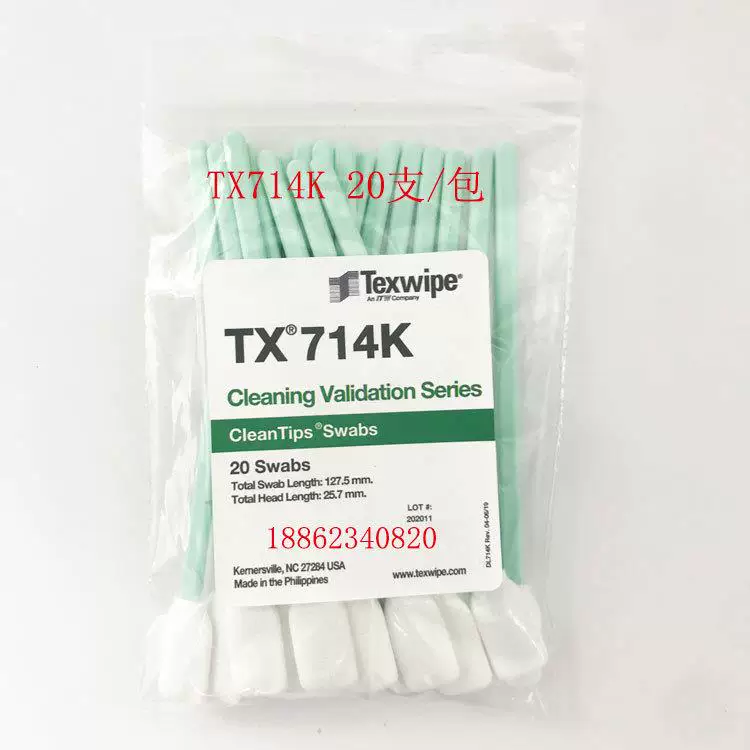 ТЕКСУАЙП хлопковый ушко TX714A очистка чистящая салфетка swab образец