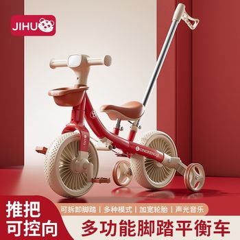 Children's tricycle sliding balance car 1 to 3 to 6 years old pedal 2 baby baby bicycle light pedal to go out