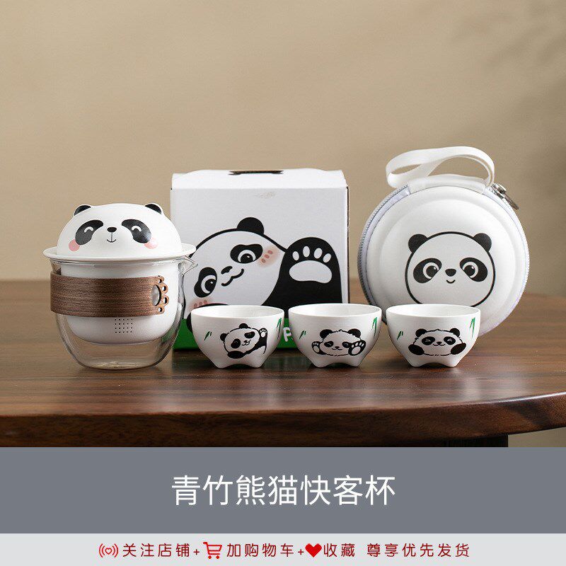 Cute Panda Travel Tea Set Ceramic Portable Quick Cup One Pot Three Cups Outdoor Camping Teapot Tea Cup