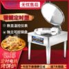 Commercial electric cake pan, sauce-flavored cake pancake machine, double-sided large electric cake stall, pancake oven, pancake pan, thousand-layer cake pancake machine