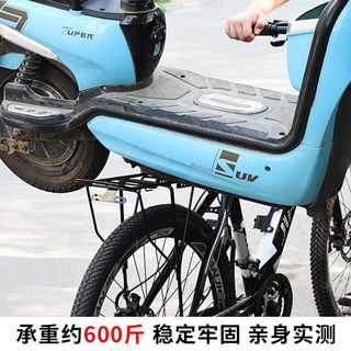 Задняя стойка для велосипеда, задняя стойка, толстая твердая 26-дюймовая багажная полка для горного велосипеда, аксессуары для пассажирских грузовых велосипедов