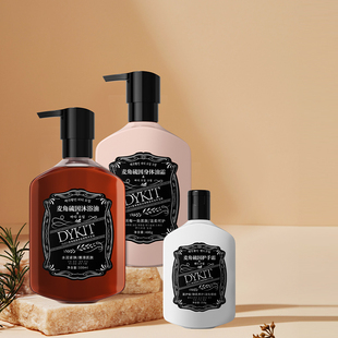 拍三件！dykit麦角硫因！身体油霜！