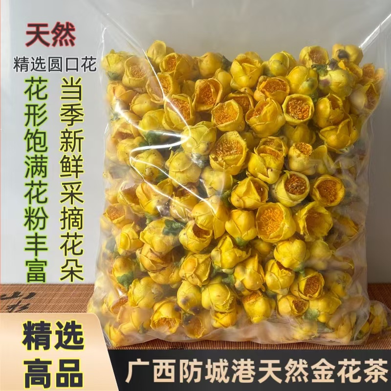 National Treasure Golden Camellia Dried Flowers, Authentic Guangxi Specialty from Fangcheng Wanwanshan, Non-Wild Golden Camellia 250G/500G National Treasure Golden Camellia Dried Flowers, Authentic Guangxi Specialty from Fangcheng Wanwanshan, Non-Wild Golden Camellia 250G/500G