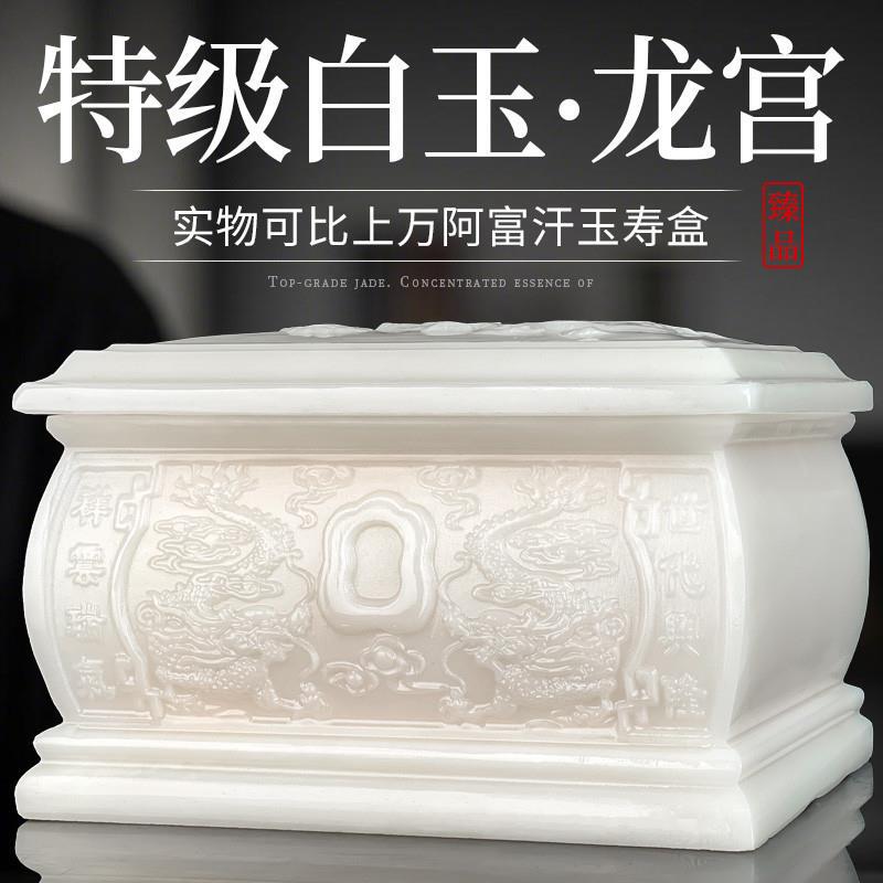 White Marble Stone Urn, Large and Small Sizes, for Men and Women, Coffin for Burial, Funeral Use, for Burial Grounds, with Free Shipping Via Sf Express