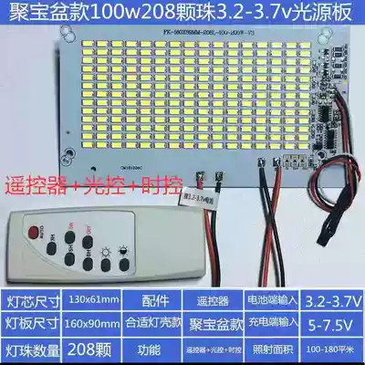 Solar flood light source board assembly accessories integrated lamp 3 2v-3 7v lamp beads connected to 6V solar panel