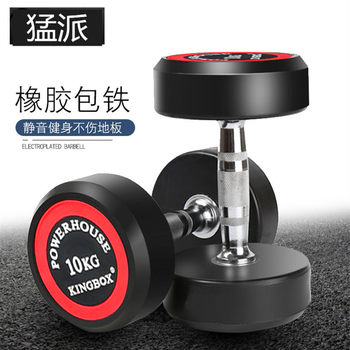 Red label round head fixed dumbbell rubber n rubber covered iron solid dumbbell cast iron gym studio home fitness equipment