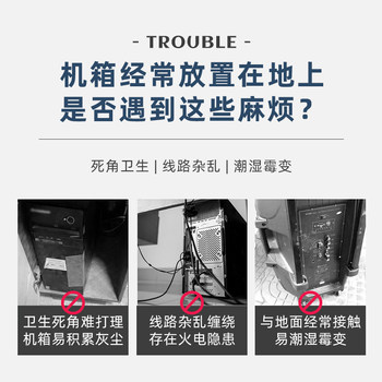 Computer host bracket removable chassis base with pulley host storage rack home office computer tray