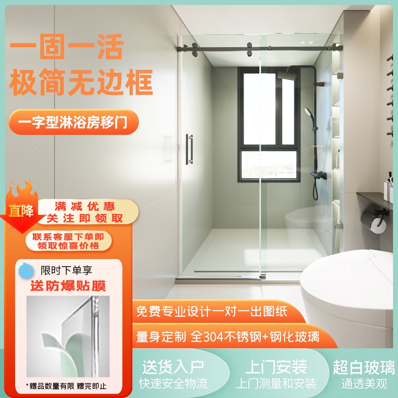 Minimalist Frameless Shower Enclosure with Sunken Sliding Door, Frameless Glass Door, Barrier-Free Bathroom Minimalist Frameless Shower Enclosure with Sunken Sliding Door, Frameless Glass Door, Barrier-Free Bathroom