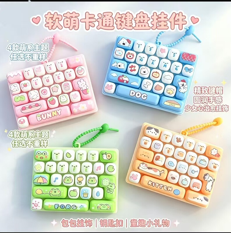 Cartoon Animal Diary Grid Keyboard Keychain Creative Student Children's Portable Stress Relief Toy Pendant