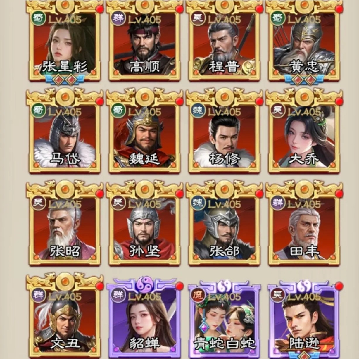 欢乐战三国内部号开局8w充值，一折直达轻松畅玩_STEAM_淘宝游戏网