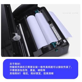 Hot household real commercial telephone fax machine 76cn sensitive 8 paper fax machine 876 chinese printing automatic receiving and cutting paper