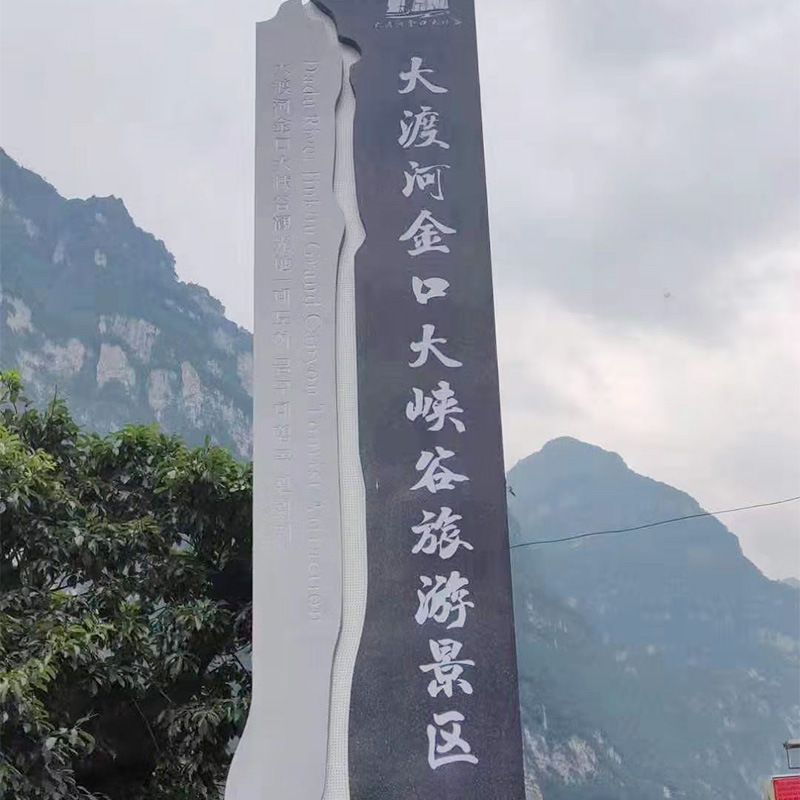 2026年定制精神堡垒与导视牌，如何按需选对材质与预算？
