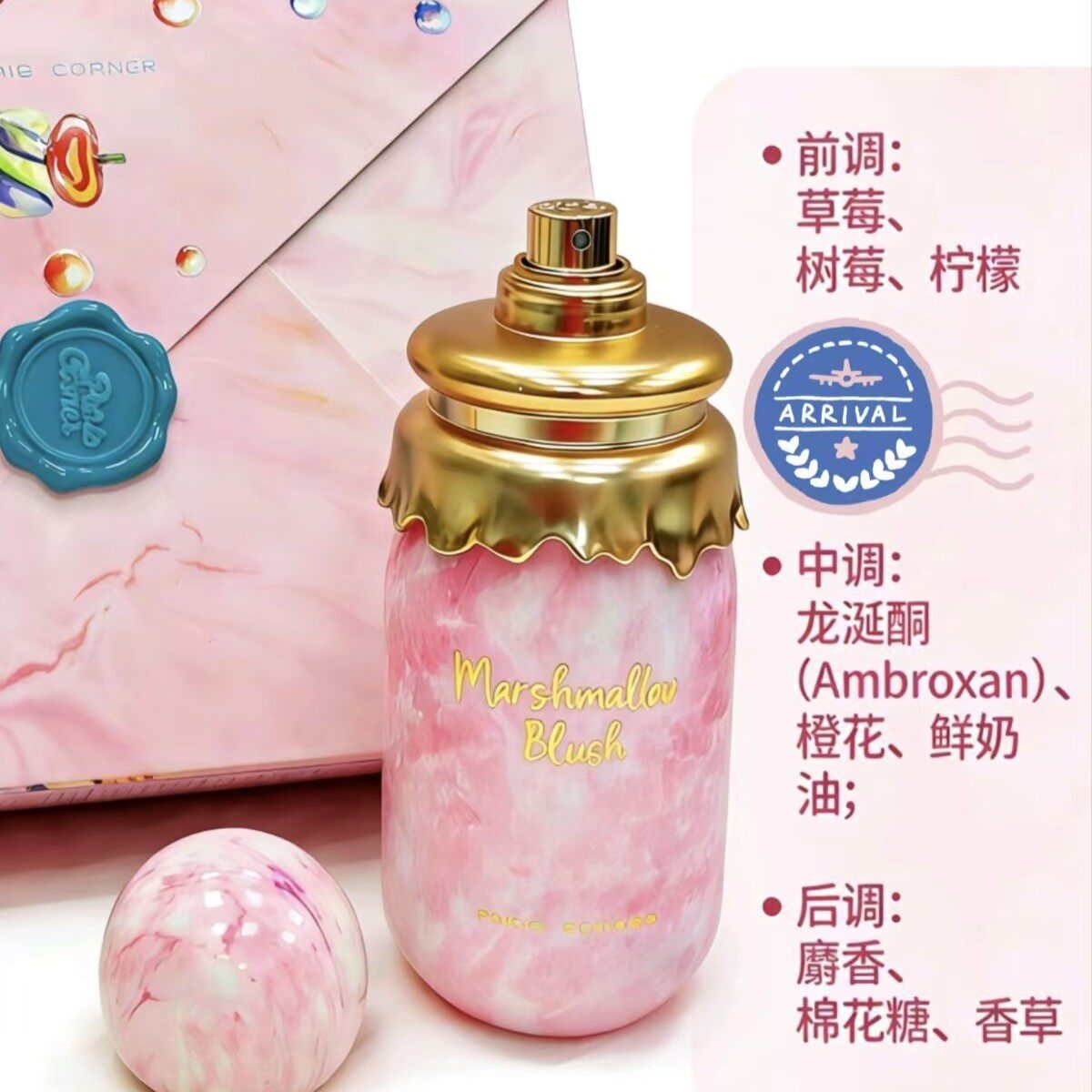 当香气成为气质的延伸：Paris Corner Marshmallow Blush的叙事美学_ 