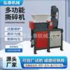Multifunctional shredder small single and double shaft rubber plastic shredder wood domestic waste crushing machine box customization