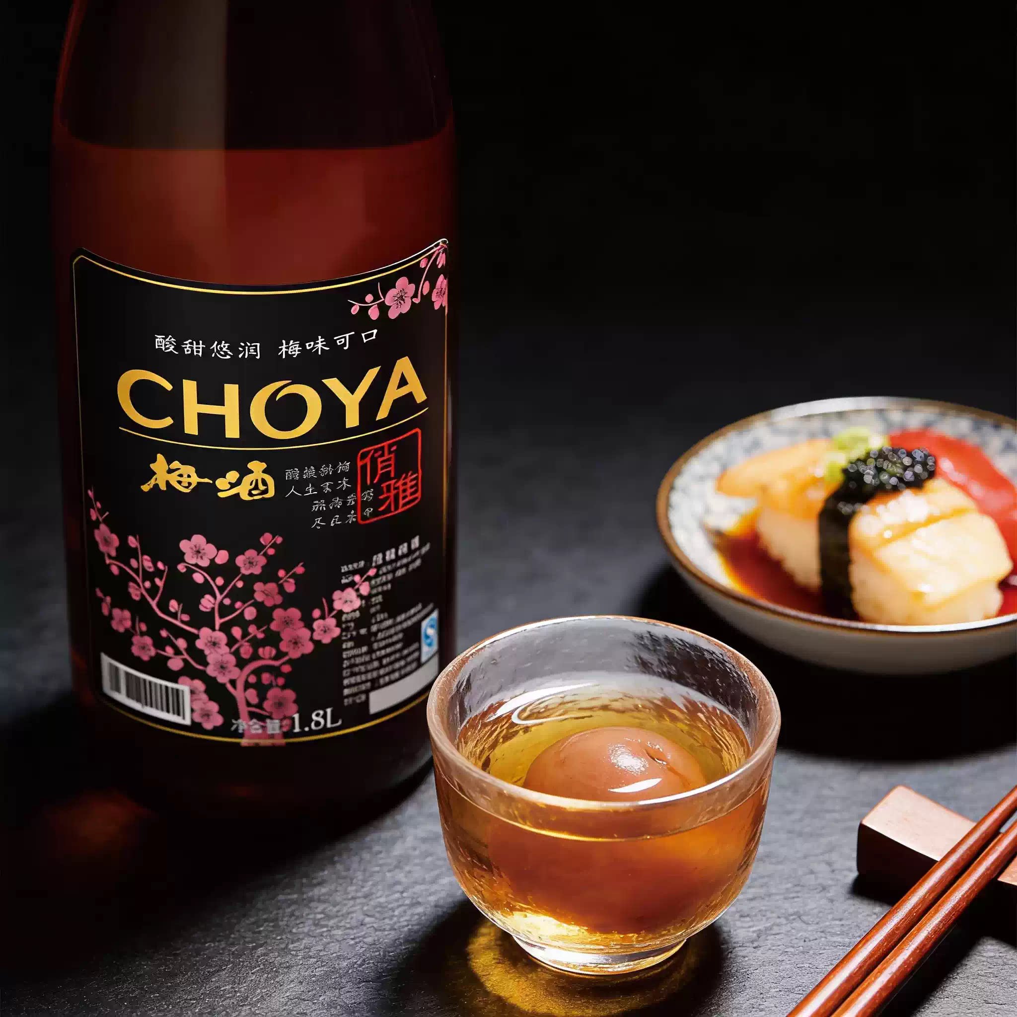 🎉 CHOYA俏雅梅酒1800ml，家宴必备的微醺之选 🥤-果酒-淘宝好物网