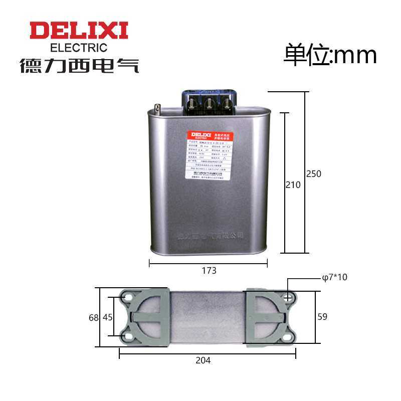 2025智能化背景下，三相自愈式低压并联电力电容器BSMJ0.4-20-1/3真的适合无功补偿吗？