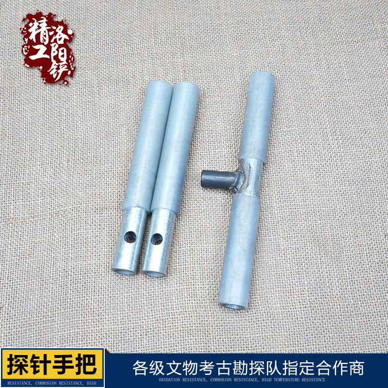 Special tandem handlebar T type handlebar for probe zlever monitor