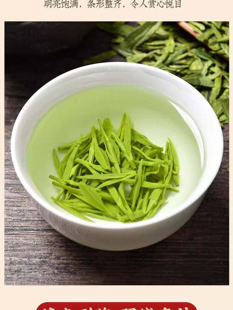 Longjing Green Tea Loose Leaf Pre-Qingming First Grade Fresh Tea for Daily Drinking and Gifting specifications