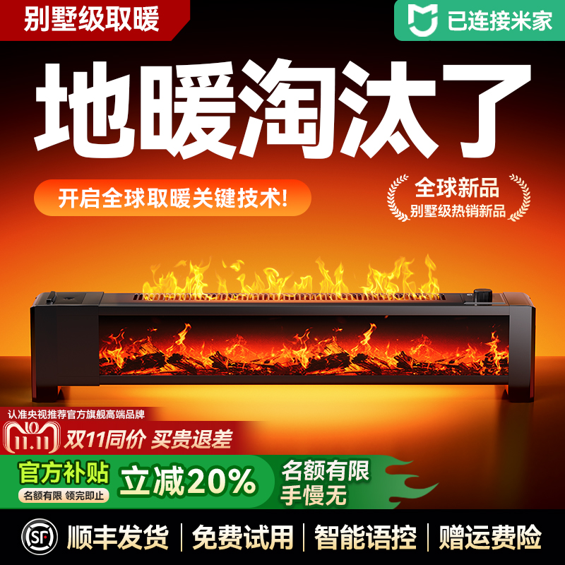 日本坂口MB1E1JN1加热器：厨房小家电的精妙科技