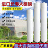 PE agricultural film plastic cloth whole roll thickened greenhouse film multi-functional high transparency Q waterproof and dustproof plastic paper protection