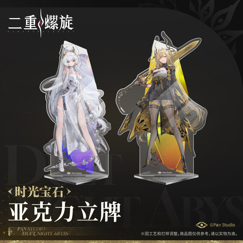 【In Stock】【Official Double Spiral】Time Gem Series Acrylic Standee - Fushu/Stop Flow 【In Stock】【Official Double Spiral】Time Gem Series Acrylic Standee - Fushu/Stop Flow