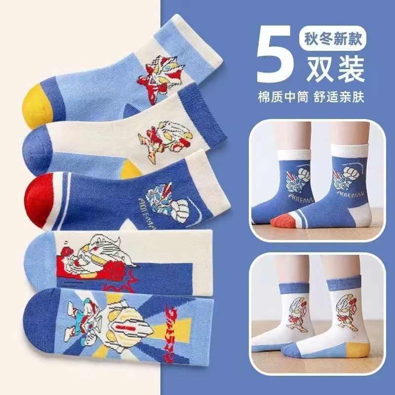 Socks for Boys, Children's Spring Cotton Socks, Ultraman Cartoon Mid-Calf Socks, Spring Cotton Socks for Kids, Boys, and Babies Socks for Boys, Children's Spring Cotton Socks, Ultraman Cartoon Mid-Calf Socks, Spring Cotton Socks for Kids, Boys, and Babies
