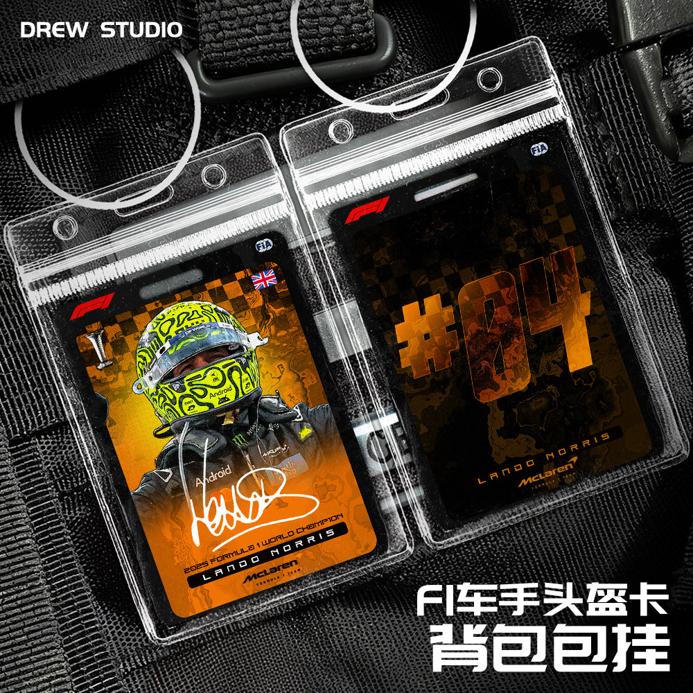 F1头盔卡挂件PVC包挂，维斯塔潘勒克莱尔等你来选！_文化_淘宝游戏网