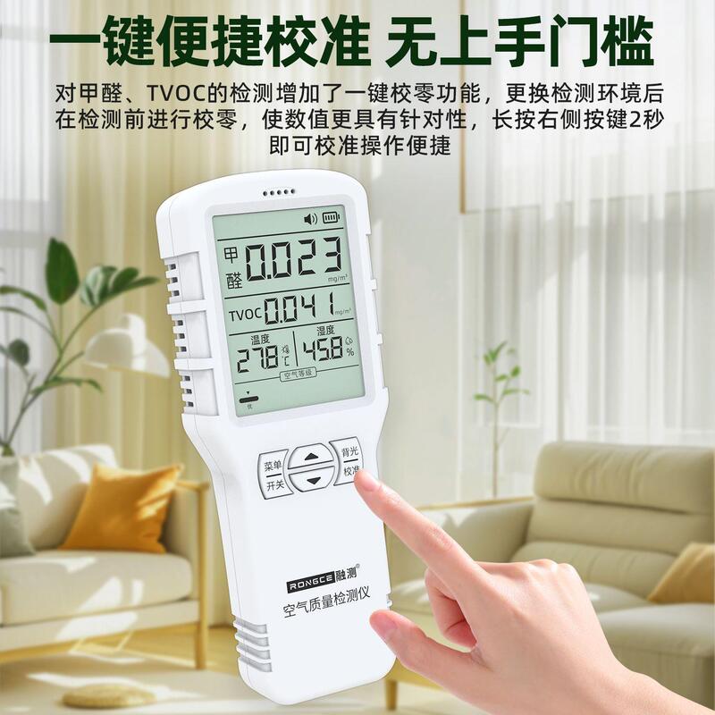 Formaldehyde Detection Instrument, High-Precision Formaldehyde Testing Instrument for New Homes, Professional Formaldehyde Testing Instrument for Indoor Air Quality