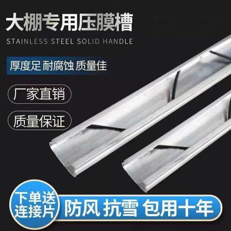 坚固之选：加厚镀锌压条在建筑防护中的广泛应用