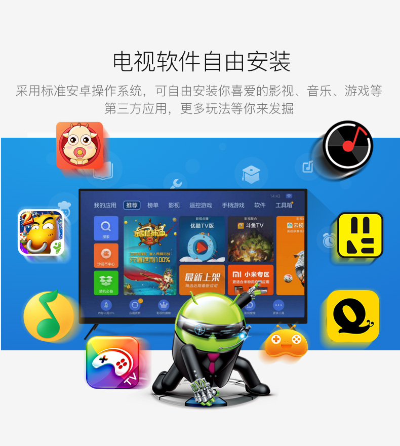 củ phát wifi huawei Skyworth Skyworth T1 Tencent Box Mạng wifi Android Trình phát HD TV set-top box không dây