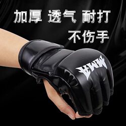 Boxing Gloves Adult Men's MMA Half Finger Training Professional Fighting Boxing Gloves Sanda Boxing Muay Thai UFC Special Sandbag