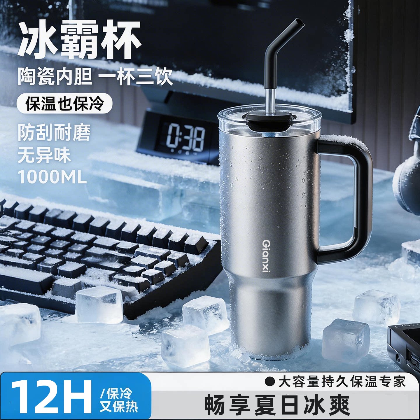 Jieanxi Bingba Cold Cup Соломенный Термос Портативная чашка большой емкости 26 Новых мужских автомобильных стаканчиков для воды Big Mac
