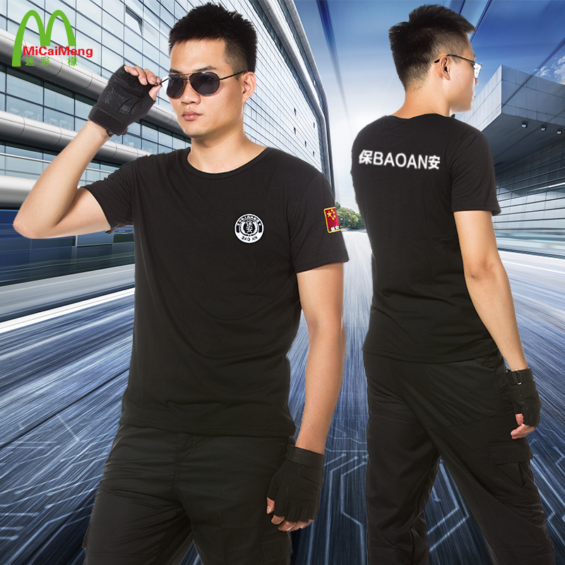 Summer Short Sleeve Security for Training T-Shirt Men's Special Tactical Combat Training Clothing Breathable T-Shirt Black Round Collar Work Uniform