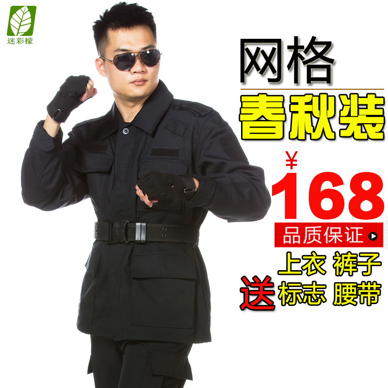 Spring autumn grid for combat suit Men's Thickened Wear Resistant Property Security Work Uniform Combat Training Suit Long Sleeve Training Suit