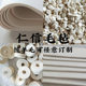 Industrial oil-absorbing felt high-density pure r wool felt sealing dust-proof felt washer steel plate strip polishing felt
