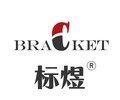 标煜支架