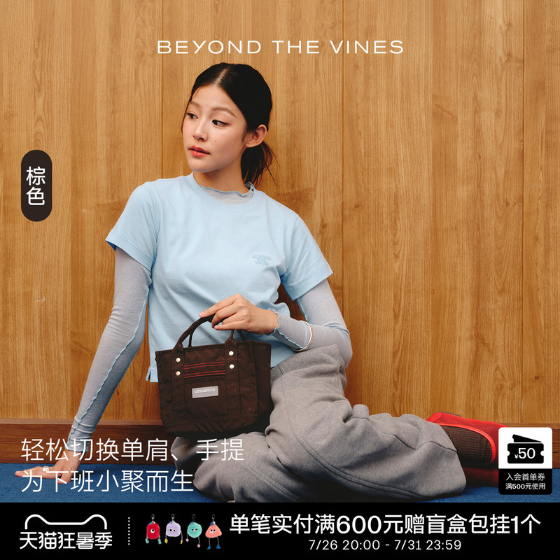 Crunch Carryall 0.5 Handbag Single Shoulder Crossbody Lightweight Mobile Phone Bag |   Beyond the Vines