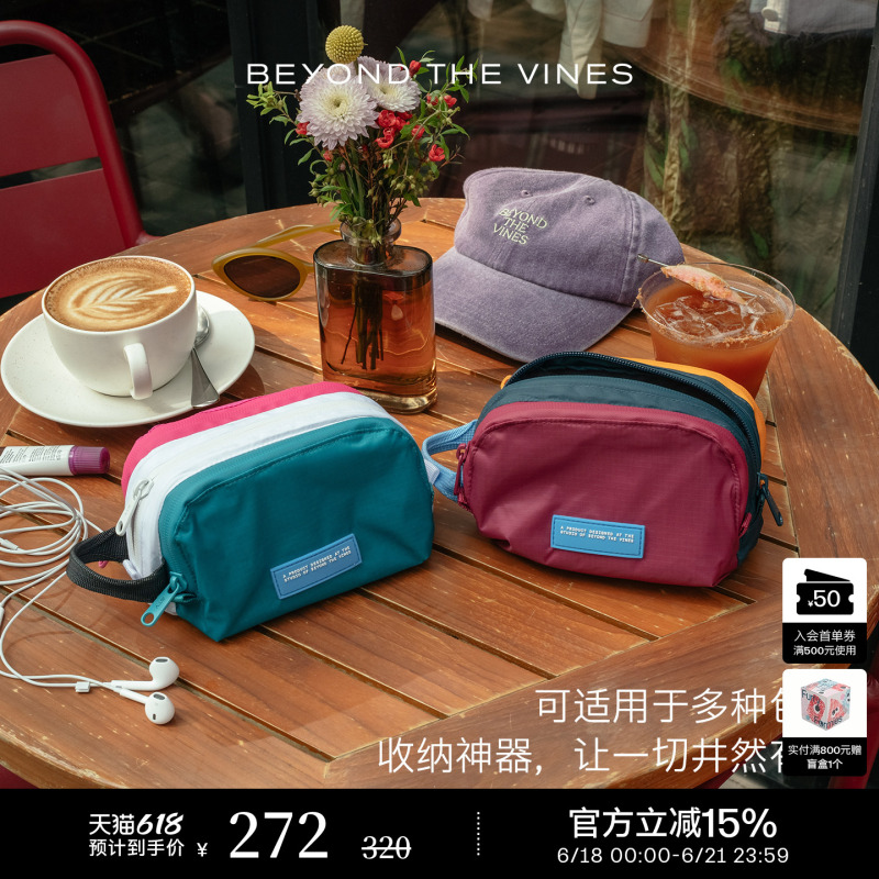Mini Parapouch Mini Storage Bag Portable Cosmetic Bag Travel Outdoor |   Beyond the Vines