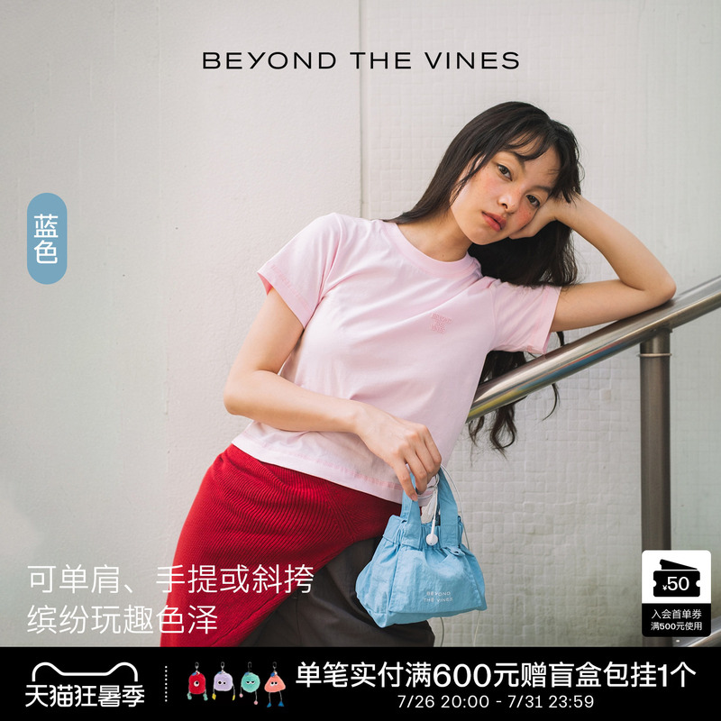 Micro Dumpling Dumpling Bag Mini Crossbody Lightweight Travel Bag | Beyond the Vines Micro Dumpling Dumpling Bag Mini Crossbody Lightweight Travel Bag | Beyond the Vines