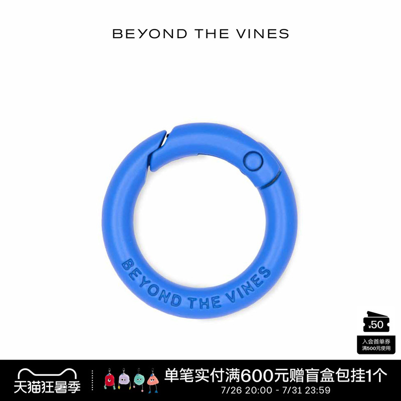 Round Carabiner Small Round Buckle Hanging Ring Accessory Replacement Hanging Ring |   Beyond the Vines