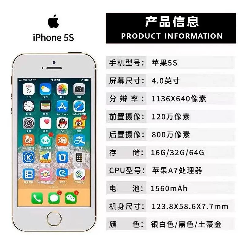Apple/ iPhone SE iPhone 5s студентская машина резервная камера для пожилых камера камера с флеш-атмосфера