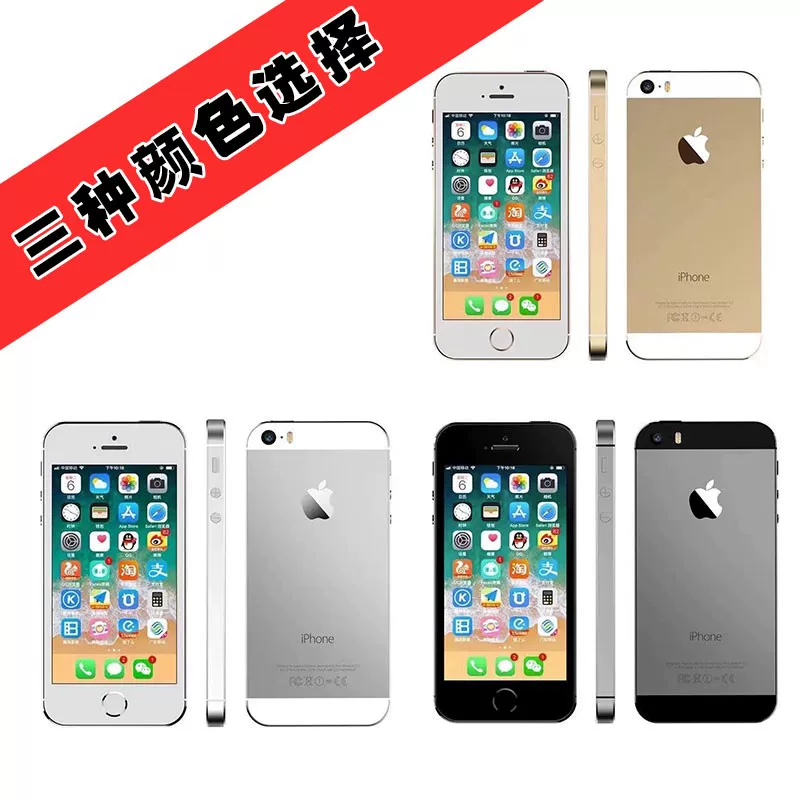 Apple/ iPhone SE iPhone 5s студентская машина резервная камера для пожилых камера камера с флеш-атмосфера