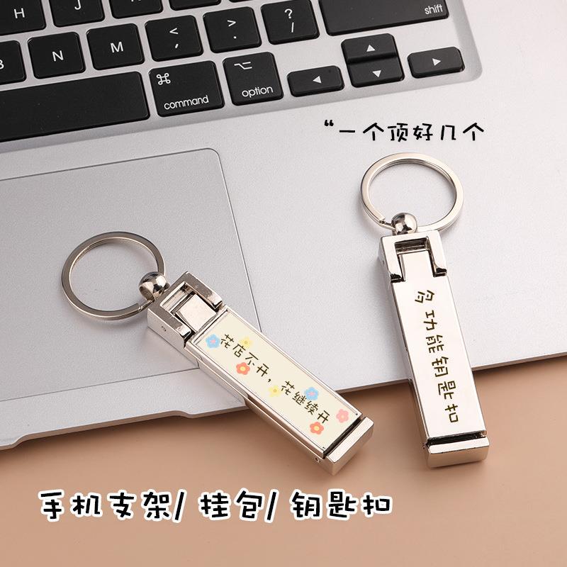 Mobile Phone Holder, Metal Multi-Purpose Keychain, Bag Hook, Foldable Portable Hook Holder Mobile Phone Holder, Metal Multi-Purpose Keychain, Bag Hook, Foldable Portable Hook Holder