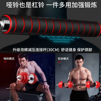 Pure steel electroplated dumbbell solid cast iron dumbbell household men's fitness equipment barbell set with adjustable weight