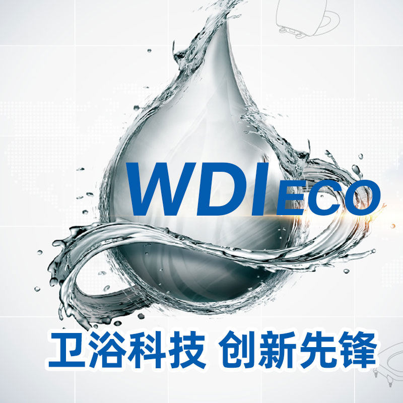 WDIECO卫浴旗舰店的LOGO