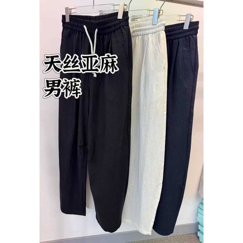 Boss Lady Meilin | Men's Style Length 106.6 Summer Men's Casual Pants 386